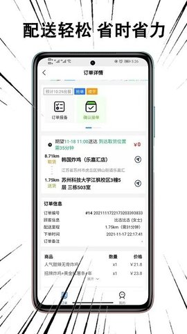 黑板猫配送版